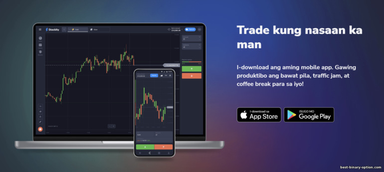 Stockity broker mobile app