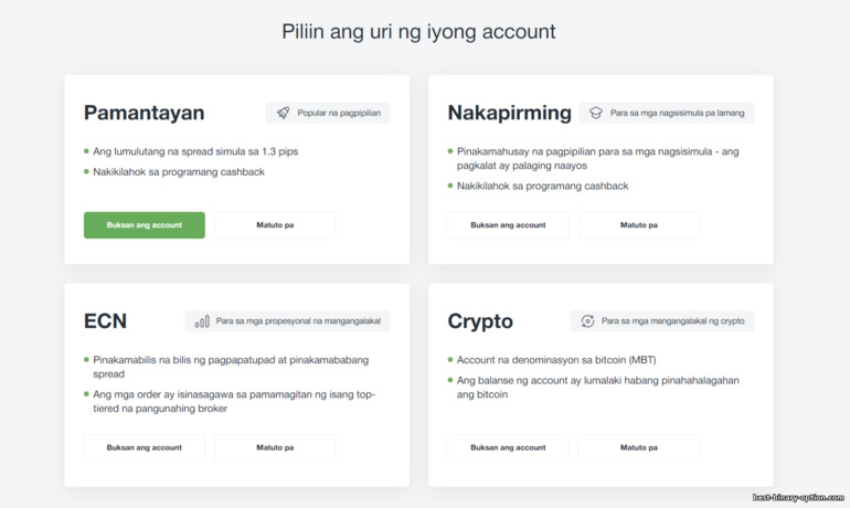 mga uri ng mga trading account sa broker AMarkets