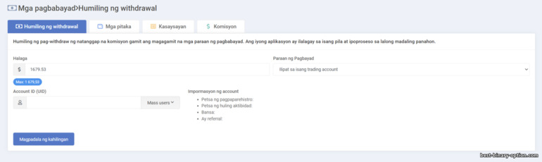 Pagsumite ng isang application para sa pag -alis ng mga pondo sa Pocket Option Affiliate Program