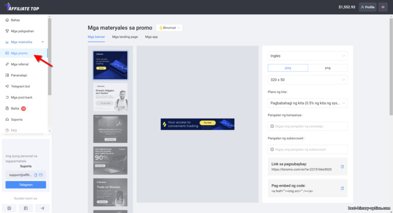mga materyales sa advertising sa affiliate program ng broker na Binomo at Stockity