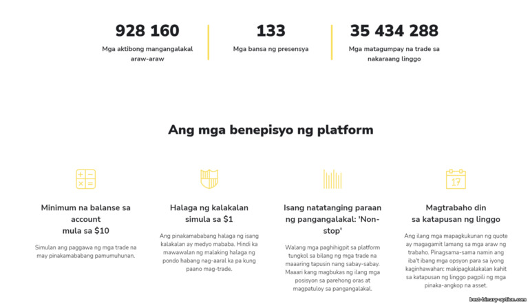 mga pakinabang ng pakikipagkalakalan sa broker na Binomo