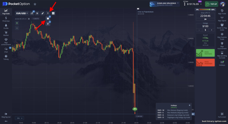 Mga transaksyon ng ibang mga mangangalakal sa Pocket Option broker Mga transaksyon ng ibang mga mangangalakal sa Pocket Option broker