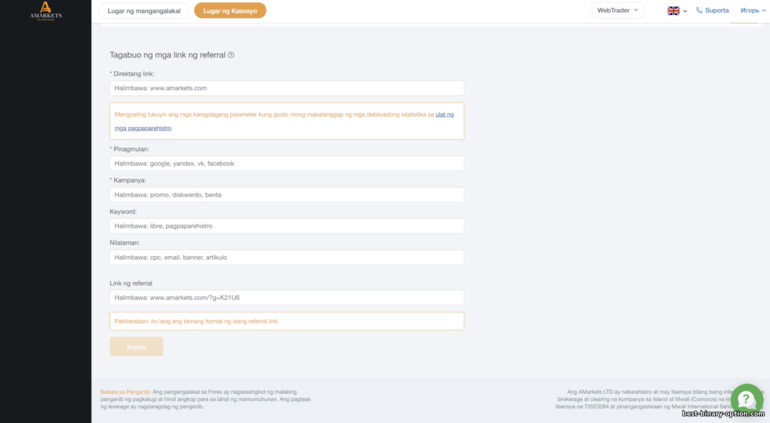 paggawa ng iyong affiliate link sa website ng AMarkets Partners