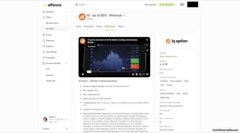IQ Option (Revenue Share) na alok sa Affstore affiliate program