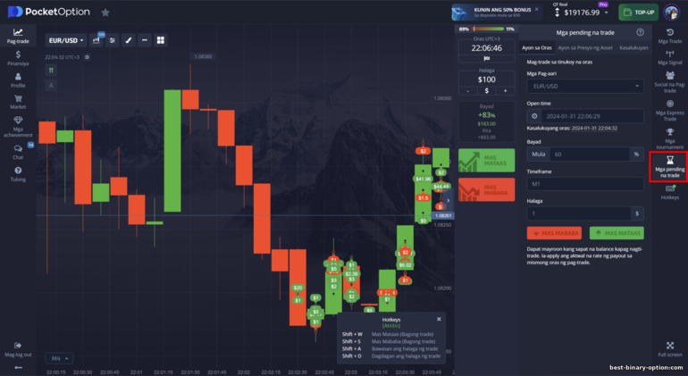 Pocket Option broker trading platform