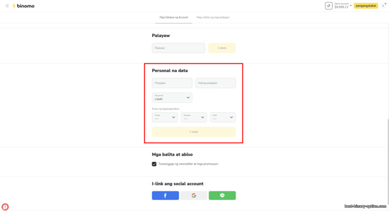 mga detalye ng personal na account sa broker na Binomo
