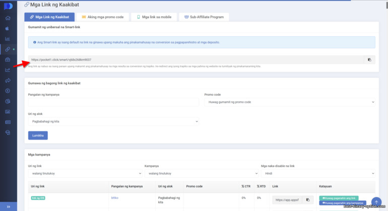 Universal Link sa Pocket Option Affiliate Program