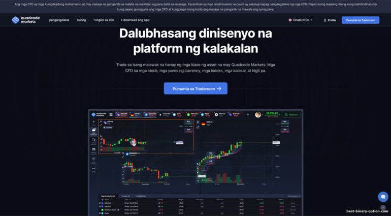 Opisyal na website ng QuadCode Markets
