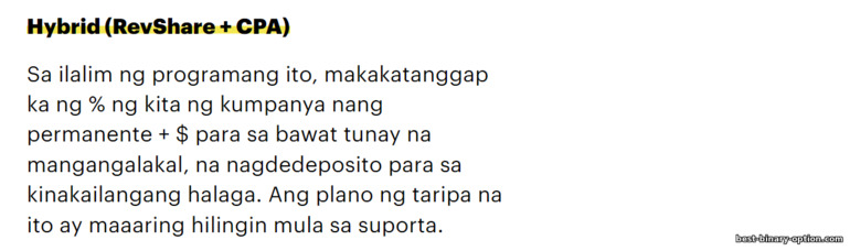 CPA + Bahagi ng Kita sa Clever Aff affiliate program