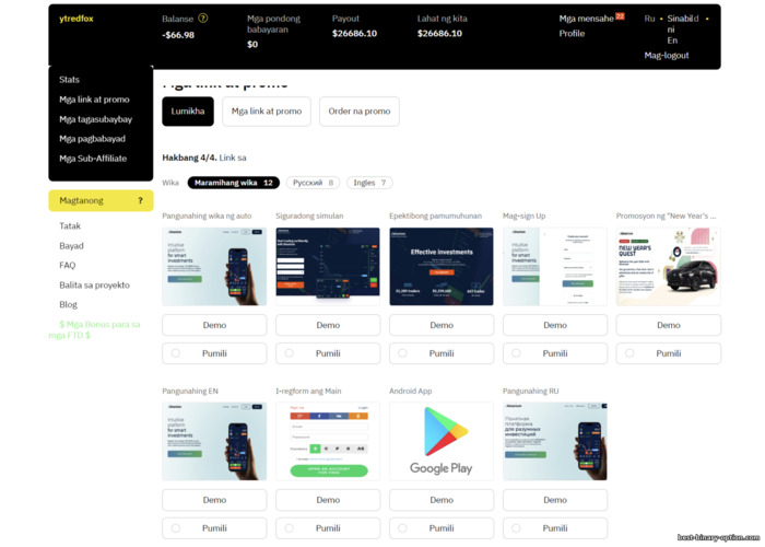 Pagpili ng landing page para sa isang link sa Binarium affiliate program