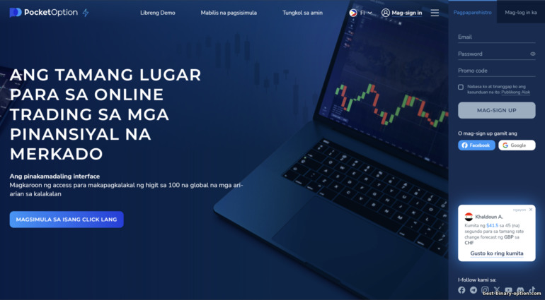 Opisyal na website ng binary options broker na Pocket Option