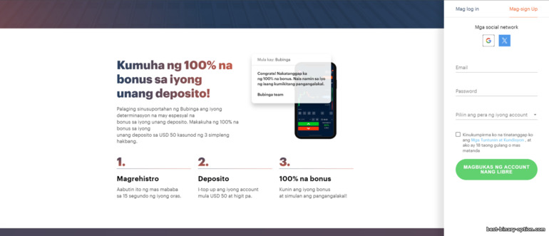 Pagrehistro ng isang Trading Account sa Broker Bubinga