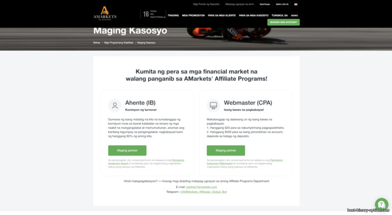 opisyal na website ng programang kaakibat ng AMarkets