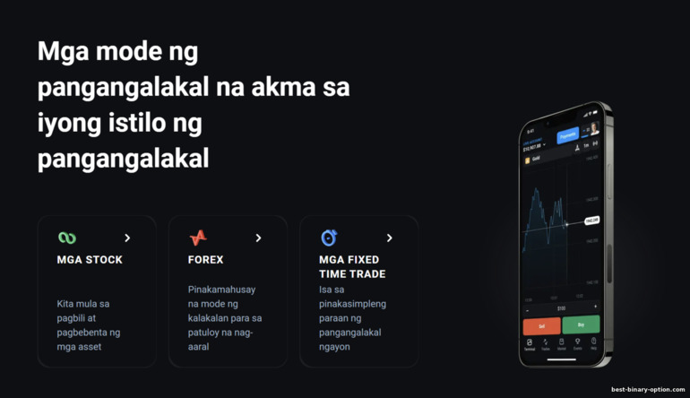 mga tool sa pangangalakal ng broker na OlympTrade