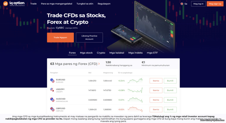 Opisyal na website ng broker na IQ Option