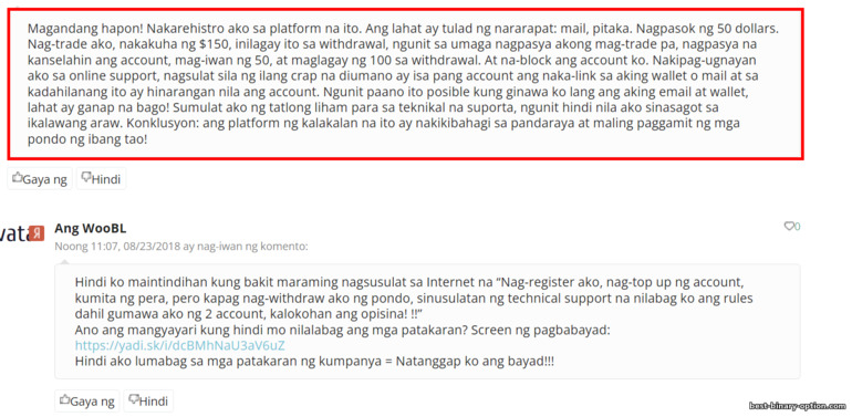 mga komento mula sa mga kakumpitensya ng Binary Options broker