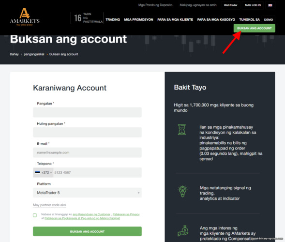 pagpaparehistro ng bagong account sa broker na AMarkets