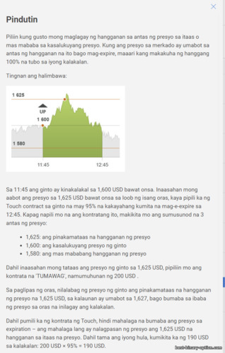 one touch binary option working principle