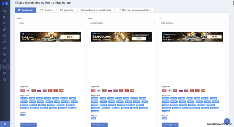 Mga Materyales ng Advertising sa Pocket Option Affiliate Program