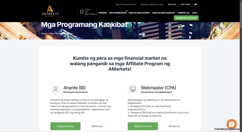 affiliate program ng AMarkets broker