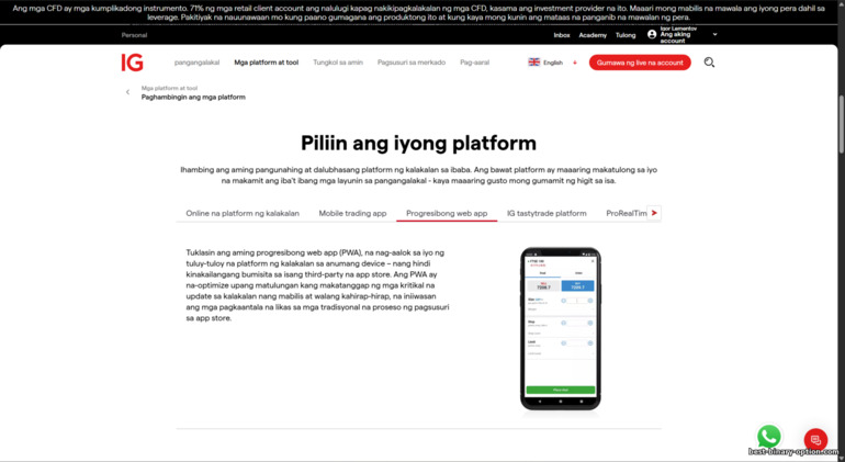 Mga Trading Platform ng IG Markets