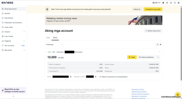 Exness trading account