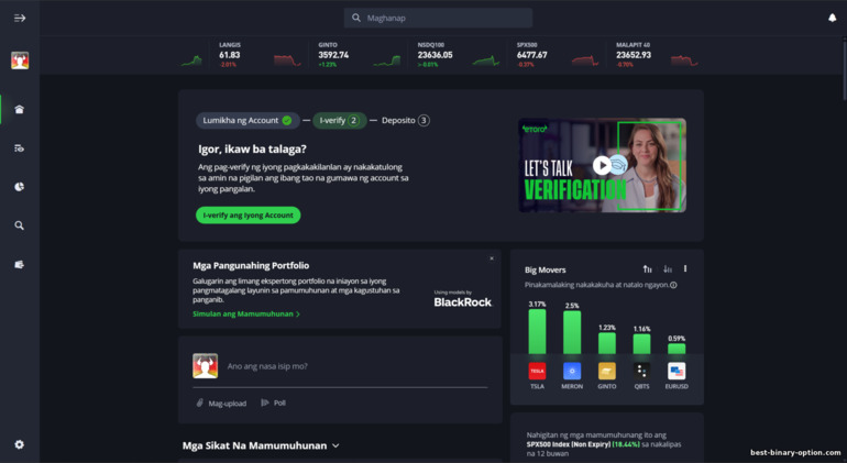 Trading Account ng eToro Trading Account ng eToro