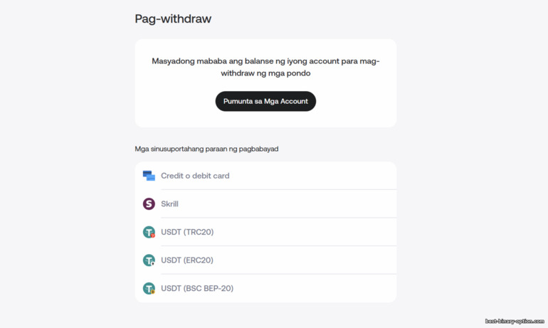 Mga paraan ng pag-withdraw sa Doto Mga paraan ng pag-withdraw sa Doto