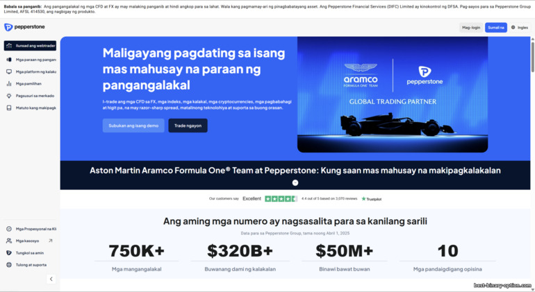 Opisyal na website ng Pepperstone Opisyal na website ng Pepperstone