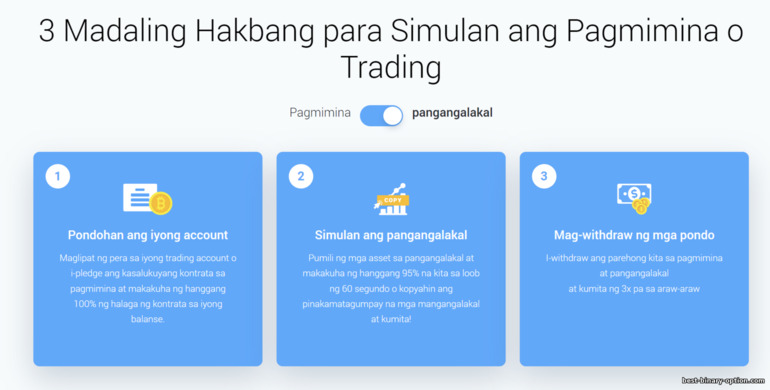Mabilis na Pagsisimula sa Pangangalakal ng Binary Option sa IQ Mining Mabilis na Pagsisimula sa Pangangalakal ng Binary Option sa IQ Mining