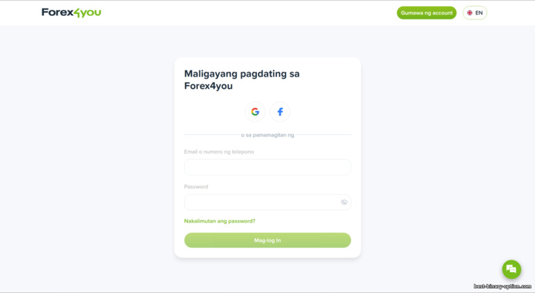 Form sa Pagpaparehistro ng Account sa Forex4you