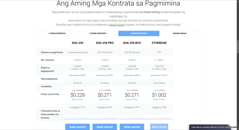 Mga Kontrata sa Cloud Mining ng IQ Mining Mga Kontrata sa Cloud Mining ng IQ Mining