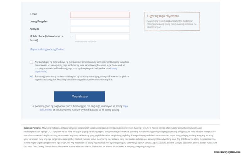 Form ng Pagrehistro ng Account sa RoboForex
