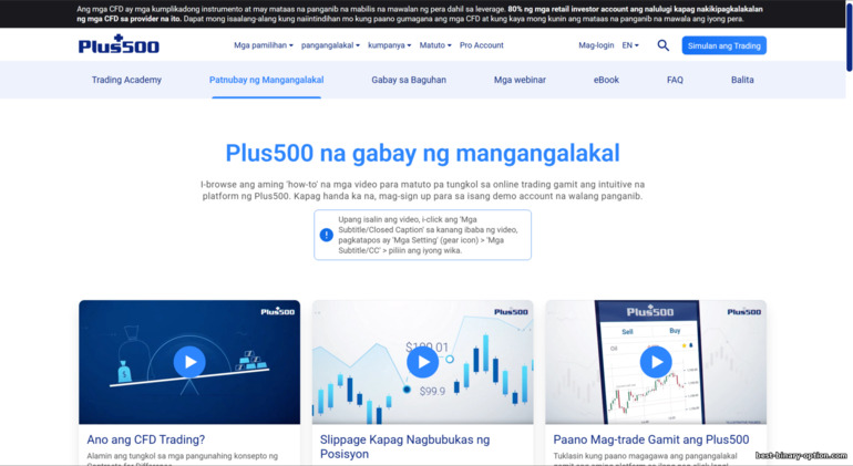 Edukasyon sa Plus500 Broker Edukasyon sa Plus500 Broker