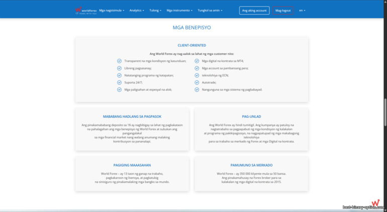 Mga Bentahe ng Pakikipag-trade sa World Forex