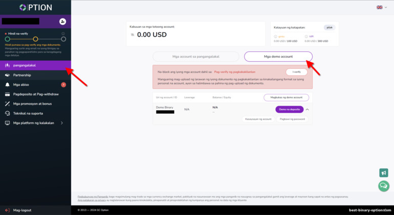 Demo Account sa GC Option Broker