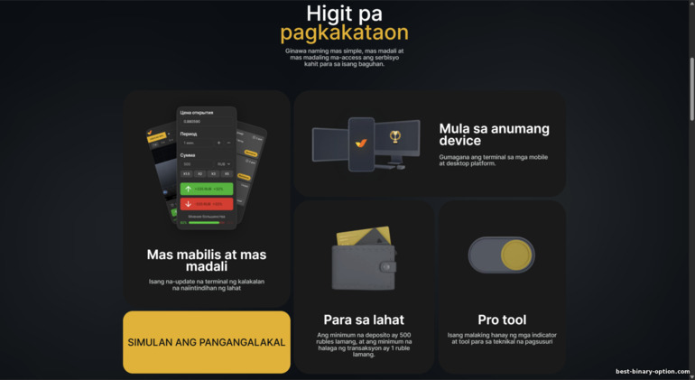 Mga Alok sa Trading ng BinTrade Mga Alok sa Trading ng BinTrade