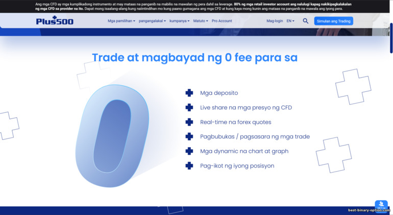 Mga Kondisyon sa Trading ng Plus500 Mga Kondisyon sa Trading ng Plus500