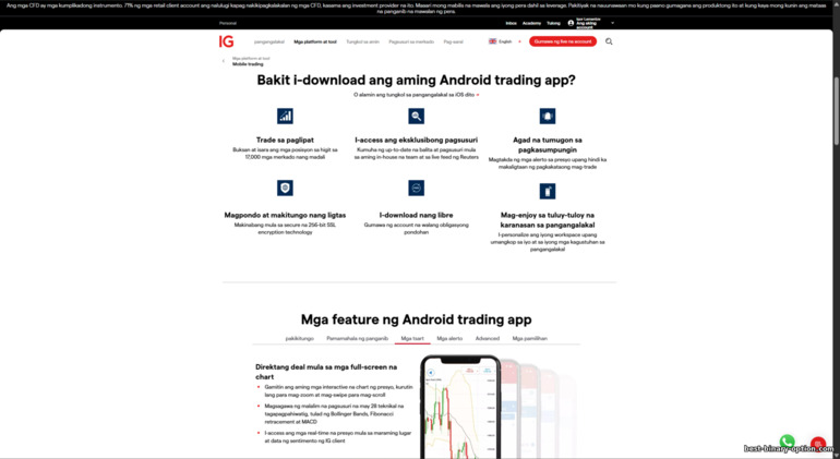 IG Markets Mobile Trading App