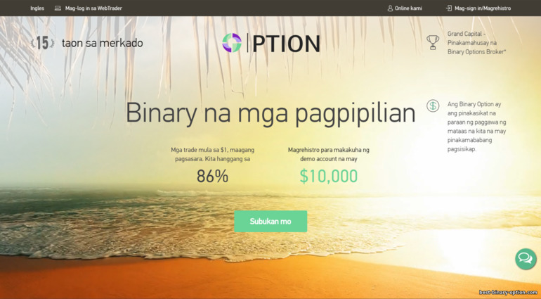 Opisyal na Website ng GC Option