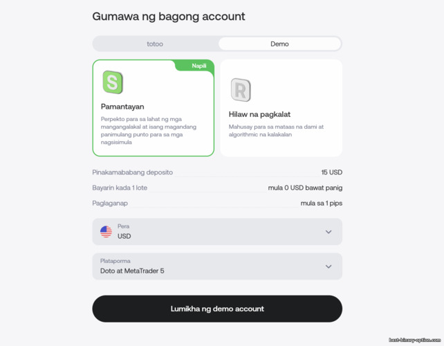 Pagbubukas ng bagong Doto trading account Pagbubukas ng bagong Doto trading account