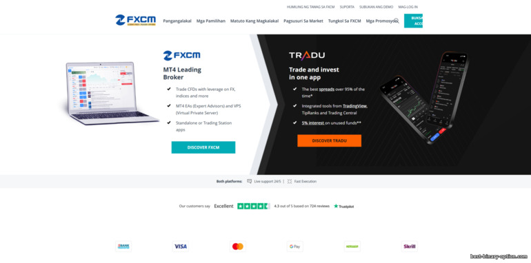 Opisyal na Website ng FXCM Broker