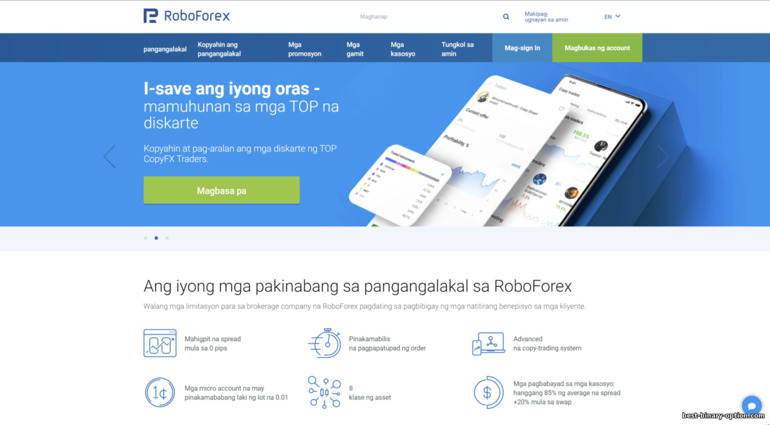 Opisyal na Website ng RoboForex Broker