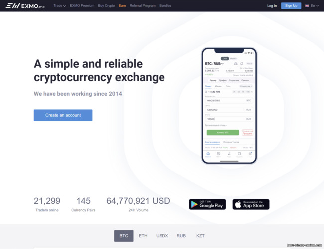 Opisyal na Website ng Exmo Exchange