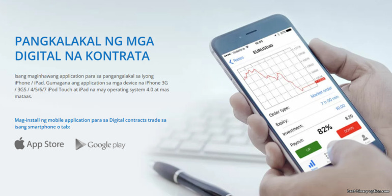 World Forex Mobile App